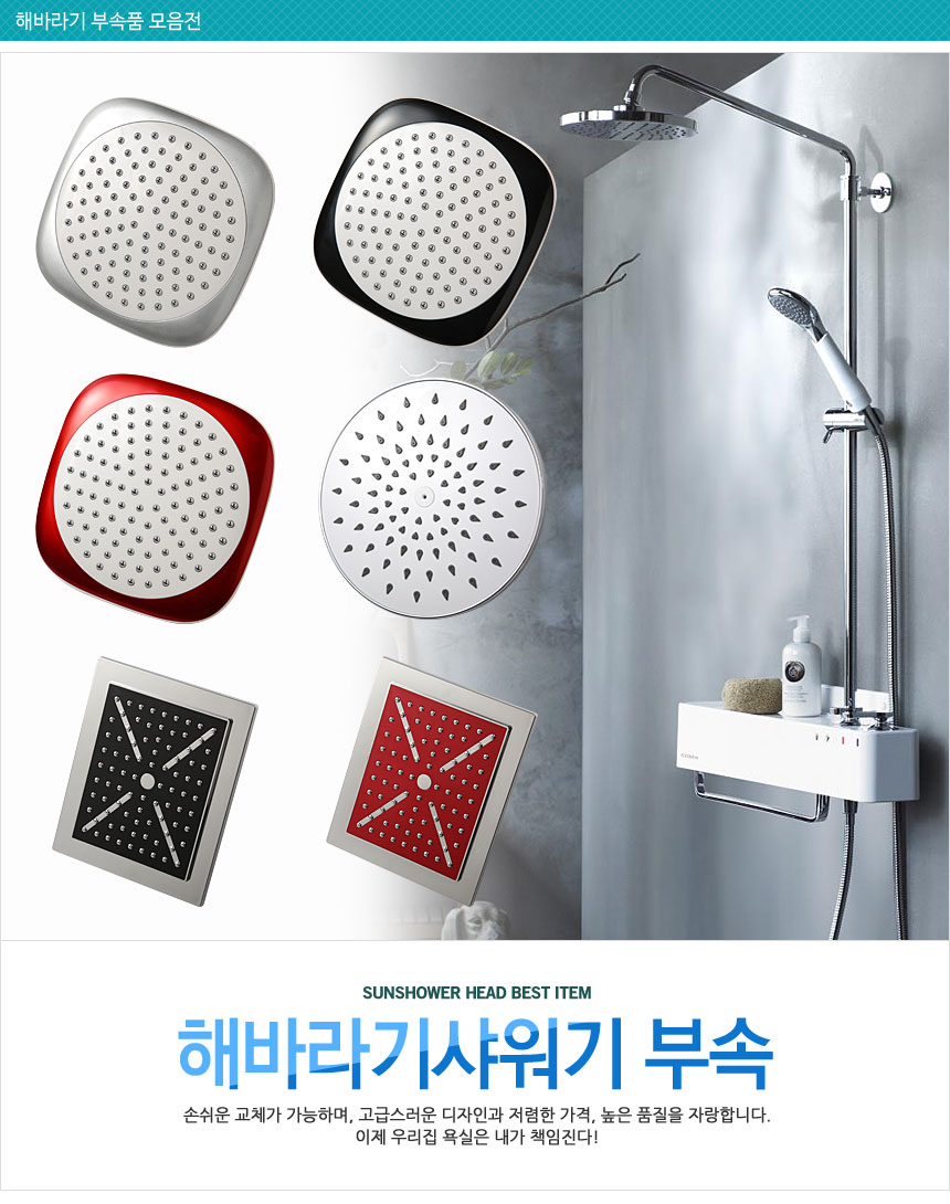 NEW POWERFUL SHOWERHEAD Sunflower Shower Head Repl