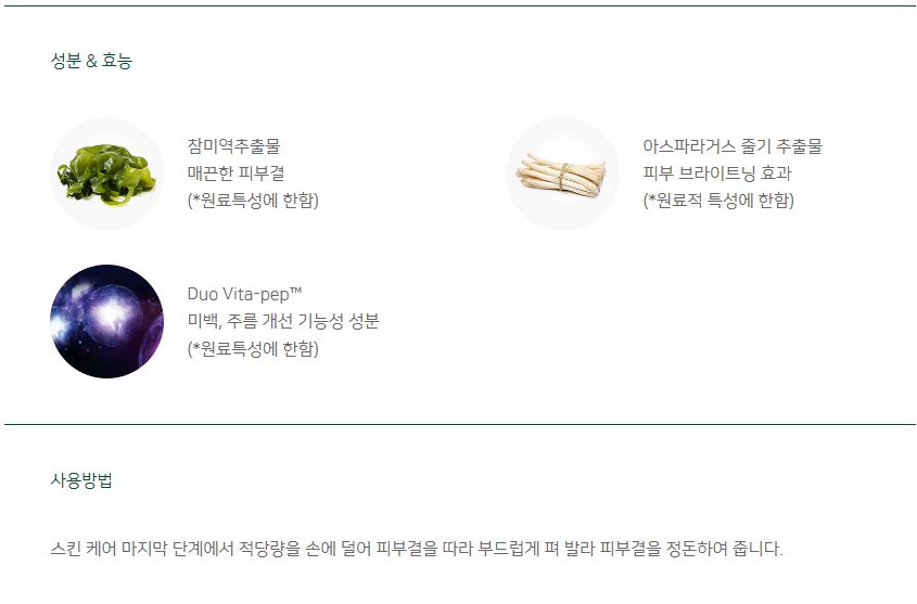 New Chuseok Gift Specials Duovita Pep _ Kim Tae He