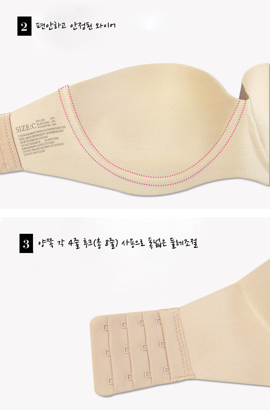 Nude Off Shoulder Bra Bridal Unlined Underwear 20 