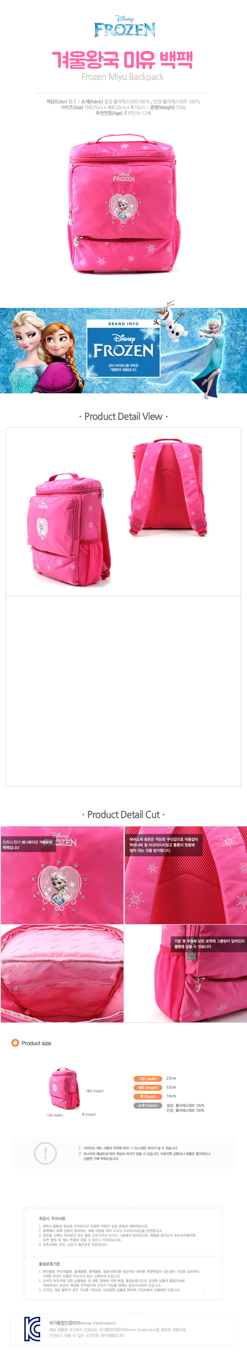 NEW CHILDREN BAG storage space good winter kingdom