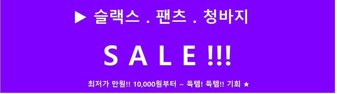 New Women's Pants Part 9 Basic Slacks Women Dai