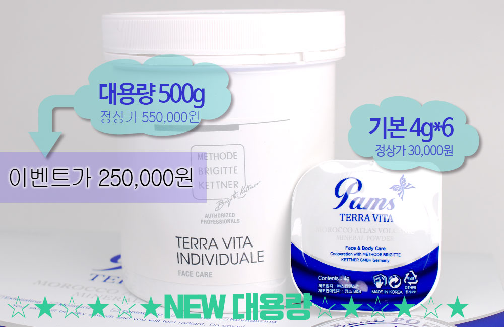 PORE MASK NEW Pore Pack Parmestera Vita 4gx6 Basic