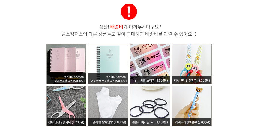 NEW HAIR CLIP HOOP 베베 머리망