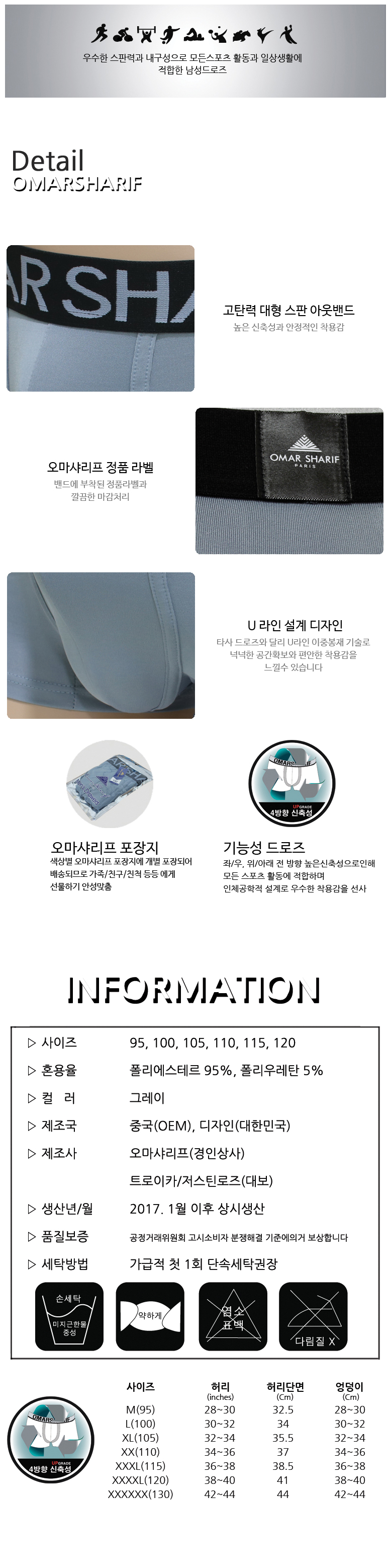 NEW MEN BOXER UNDERWEAR Omah Sharif DROS 10-piece 