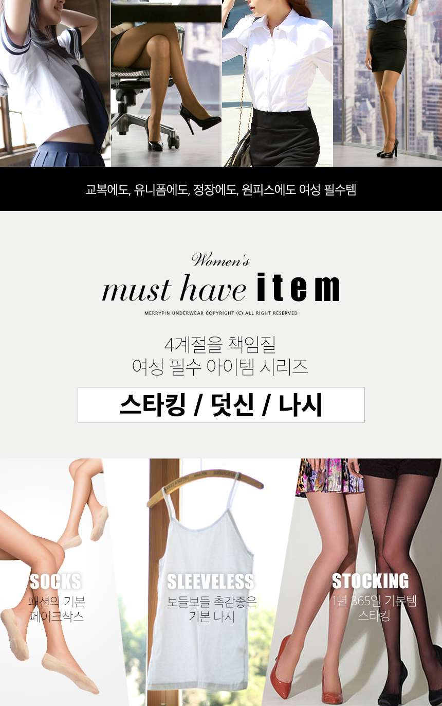 NEW LADIES SOCKS Lace Silicone Slip-on 4color Sewn