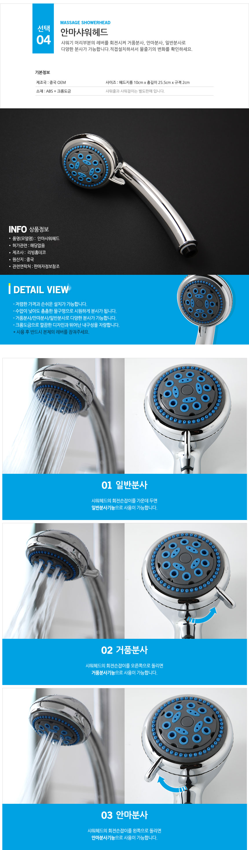 NEW POWERFUL SHOWERHEAD Sunflower Shower Head Repl