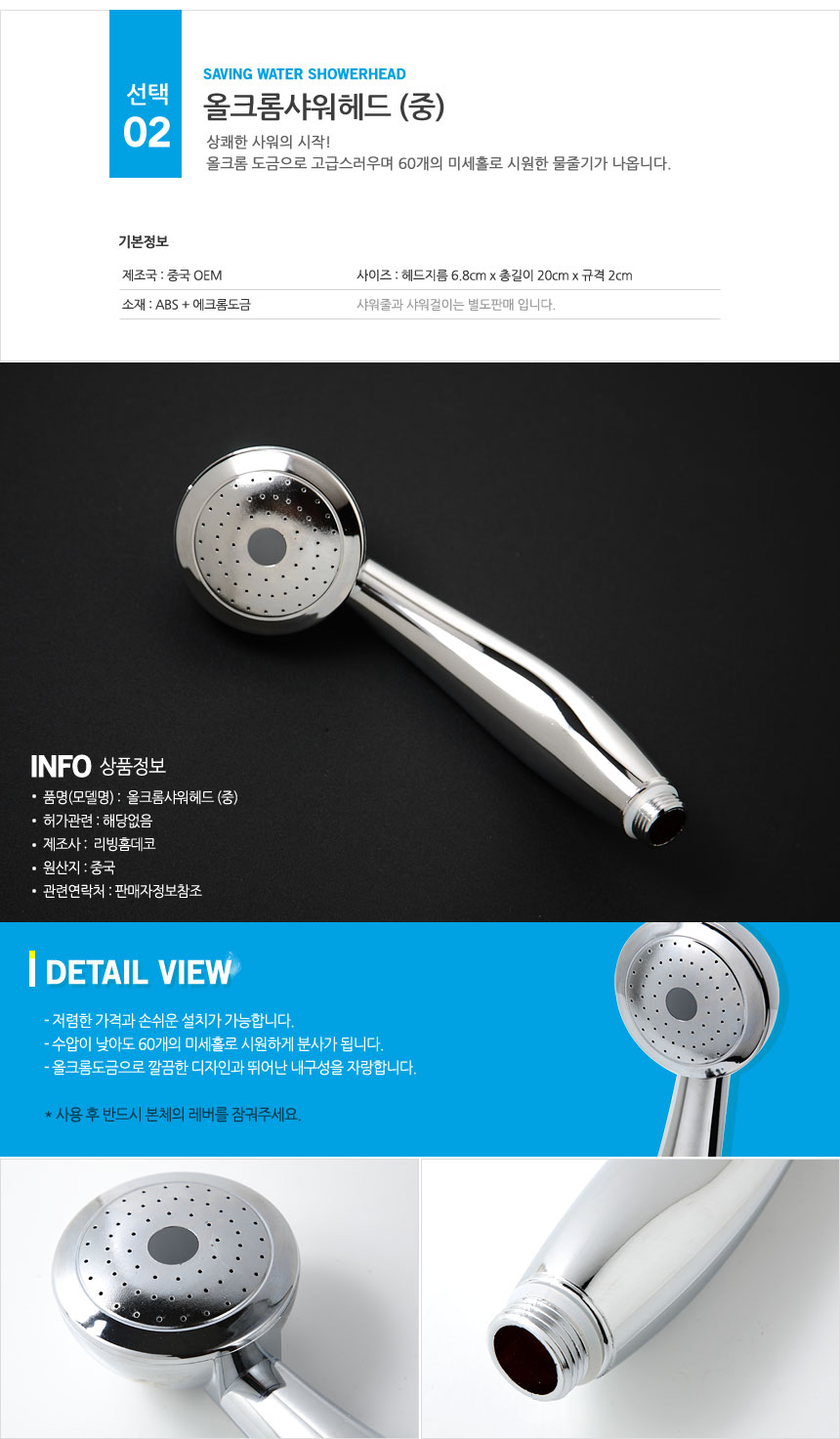 NEW POWERFUL SHOWERHEAD Sunflower Shower Head Repl