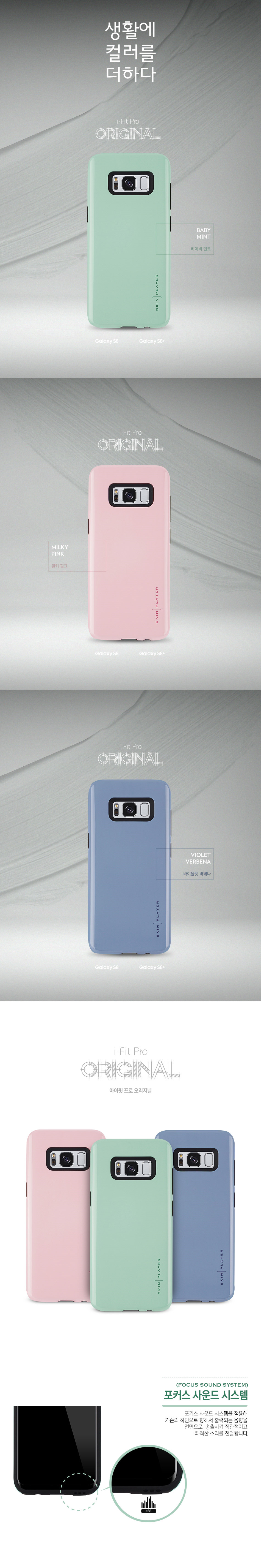 New Galaxy S8 Plus G955 Simple Color Dual Bumper C
