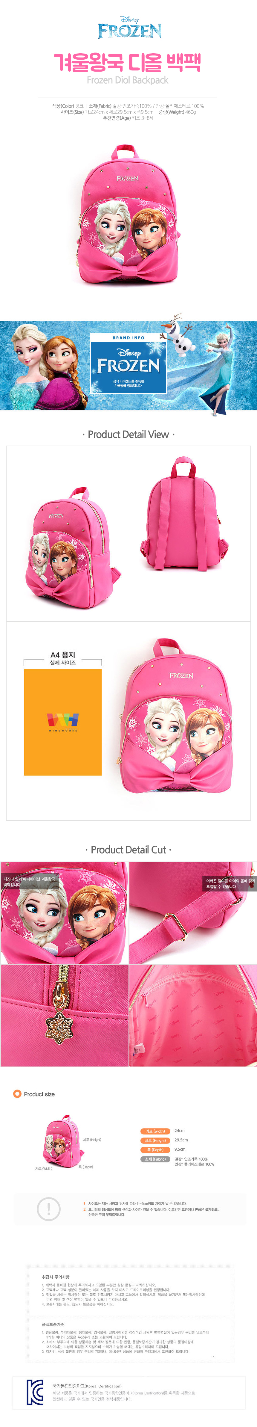 NEW CHILDREN BAG Disney Winter Kingdom Ribbon Infa