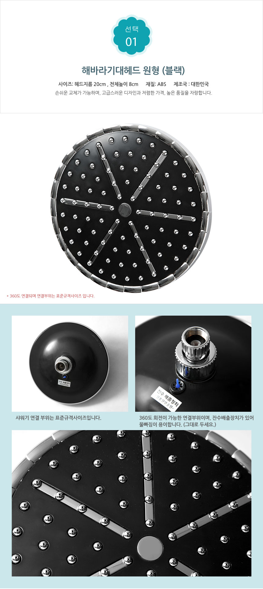 NEW POWERFUL SHOWERHEAD Sunflower Shower Head Repl