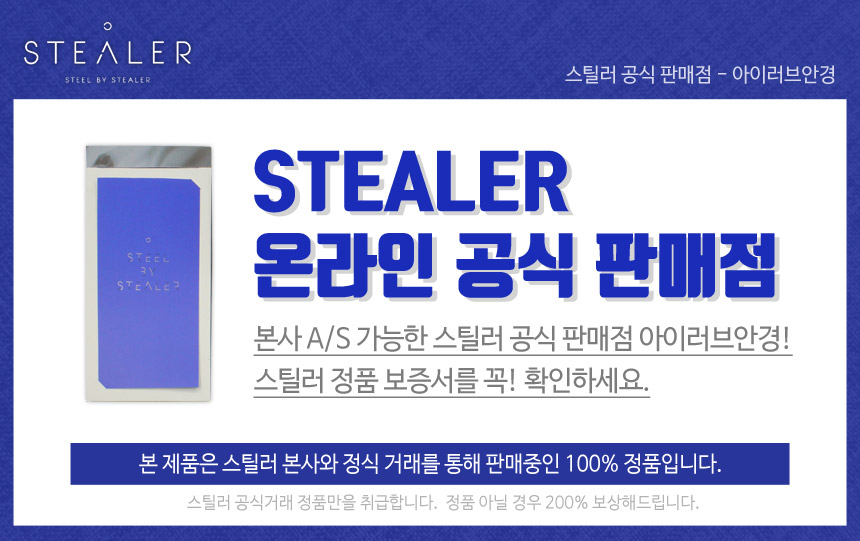 NEW FASHION SUNGLASSES STEALER Immediate Discount 