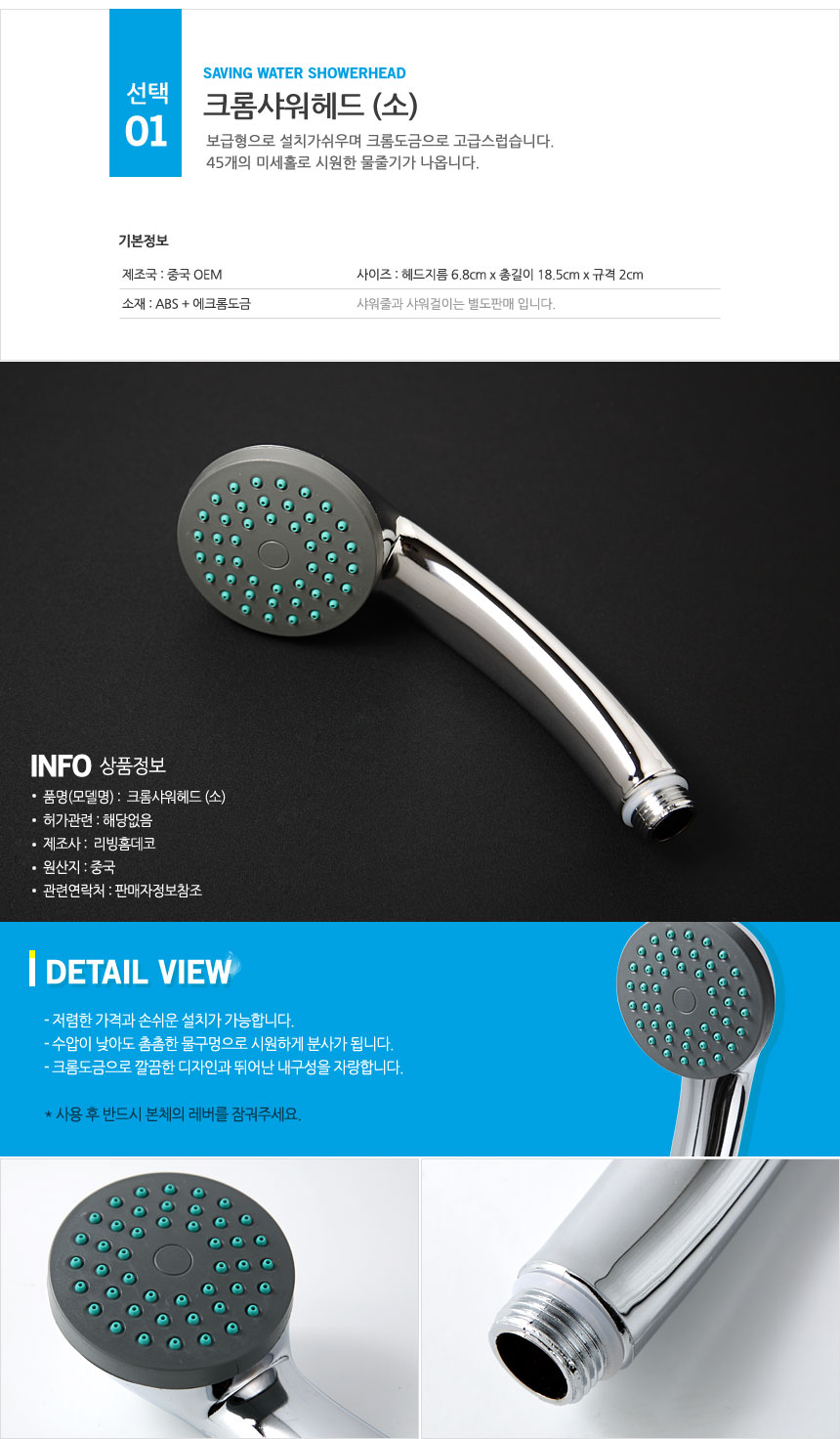 NEW POWERFUL SHOWERHEAD Sunflower Shower Head Repl