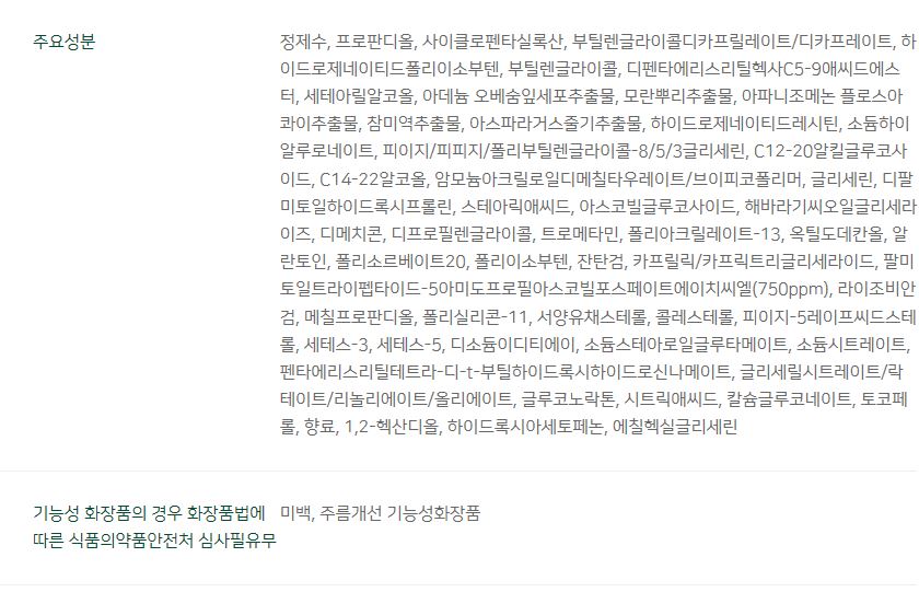 New Chuseok Gift Specials Duovita Pep _ Kim Tae He