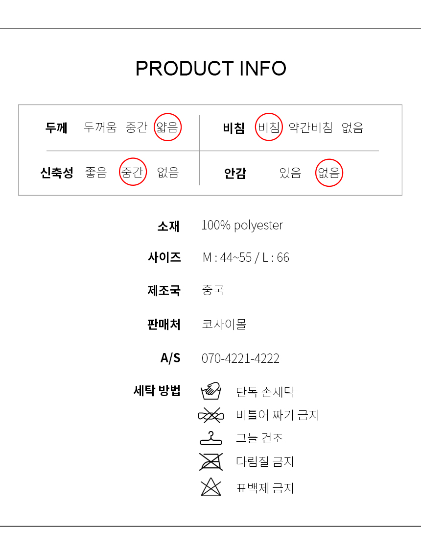 Sky sky sexy slip pajamas dress sexy slippery wome