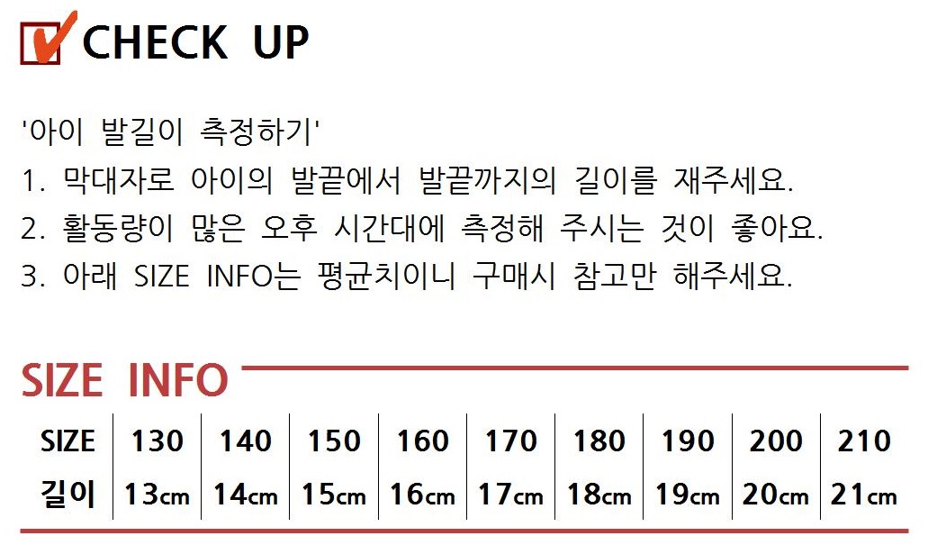 NEW KIDS SHOES Two-kind baby shoes shoestring