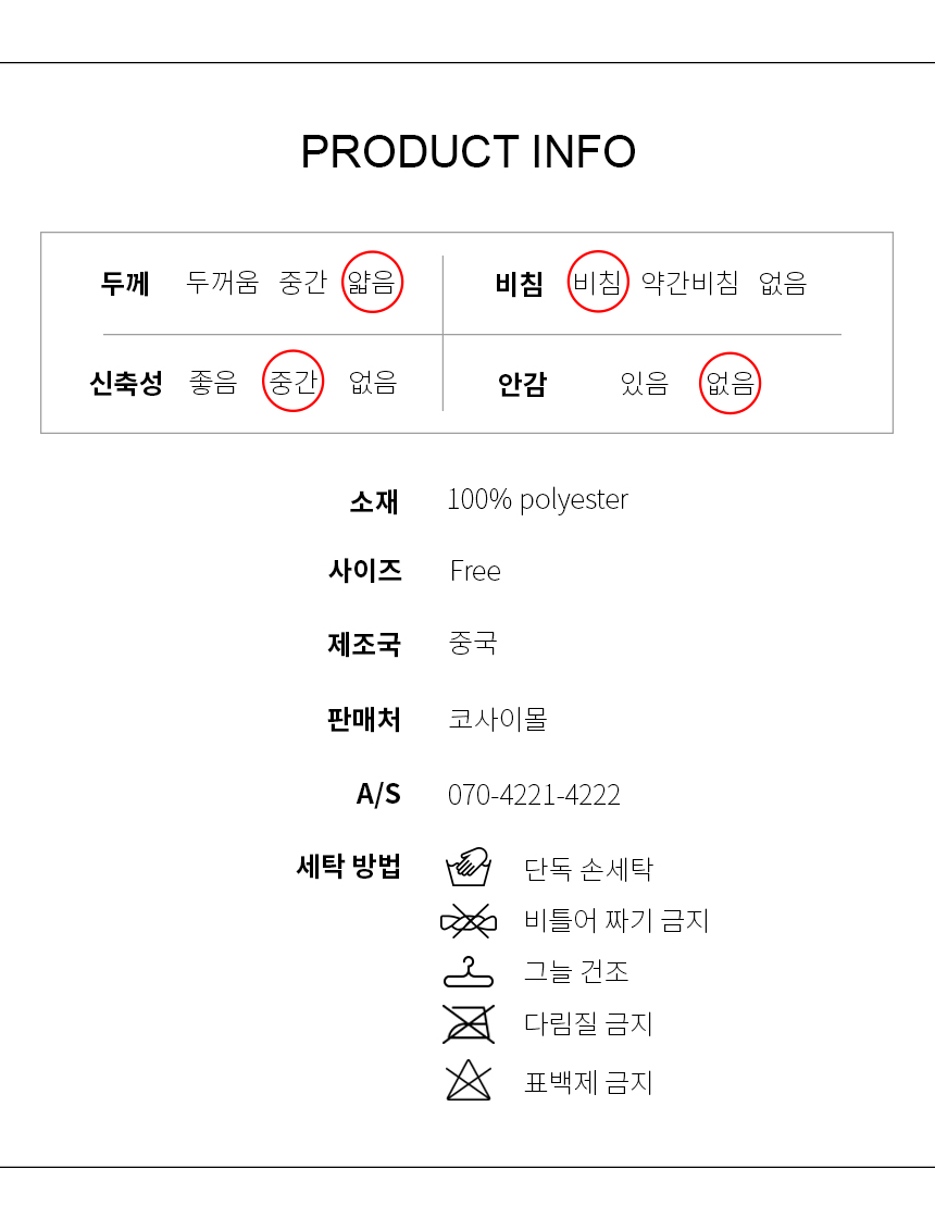 Sexy sleeping pajamas One-piece pantyhose