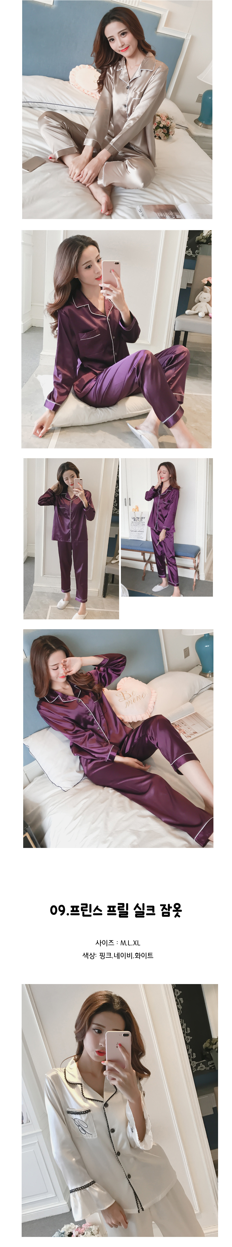 New Specials Women's silk pajamas collection pr