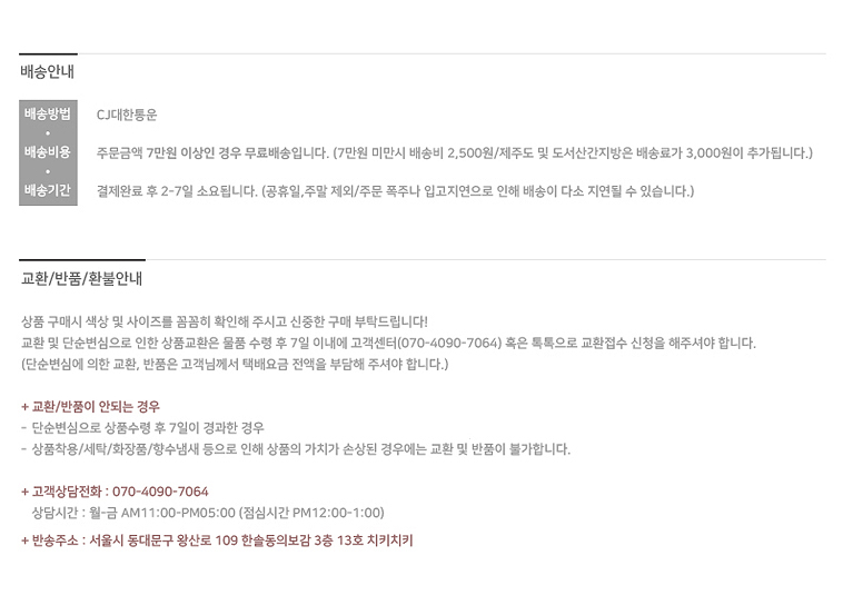 New Goliard cardigan set 3 piece homemaking Homewe