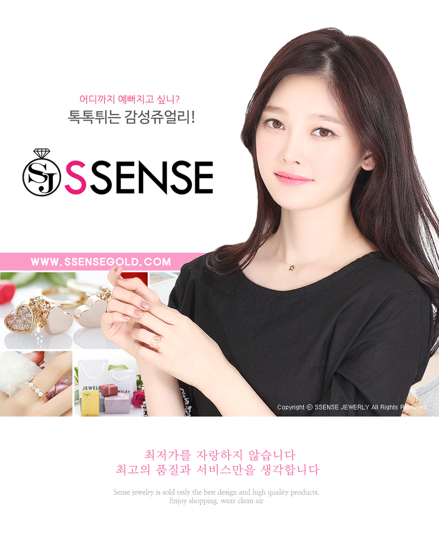 New Almond Star Bracelet 14K 18k Chain One Summer 