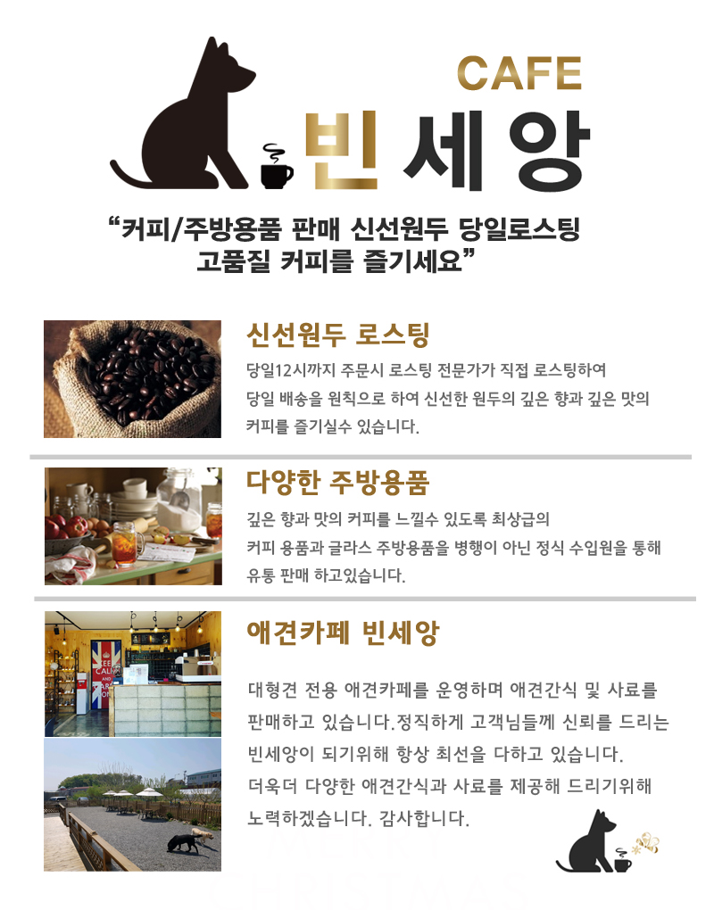 Premium pumpkin tea 600ml Well-being glass in the 