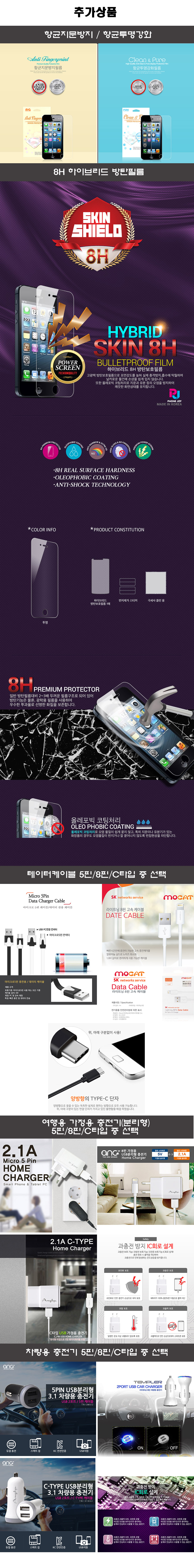 New Galaxy S8 Plus Case Malang Jelly G955 Handsome