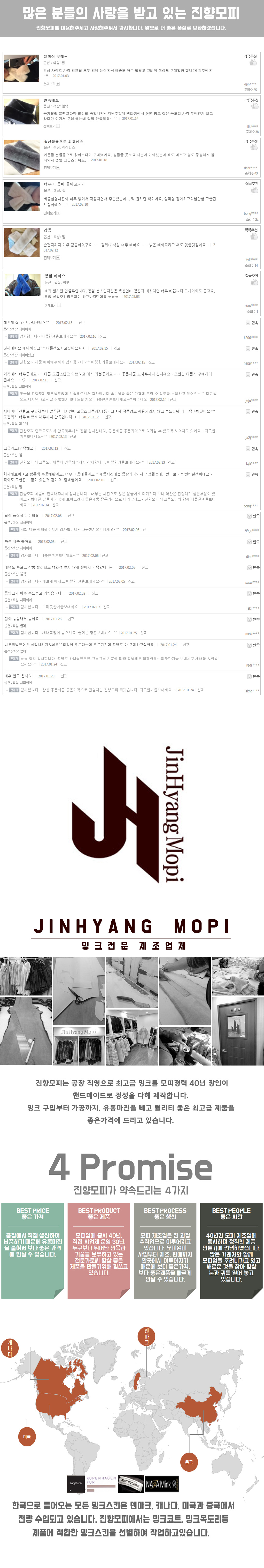 Winter Tong mink muffler shawl Short shot Ito colo