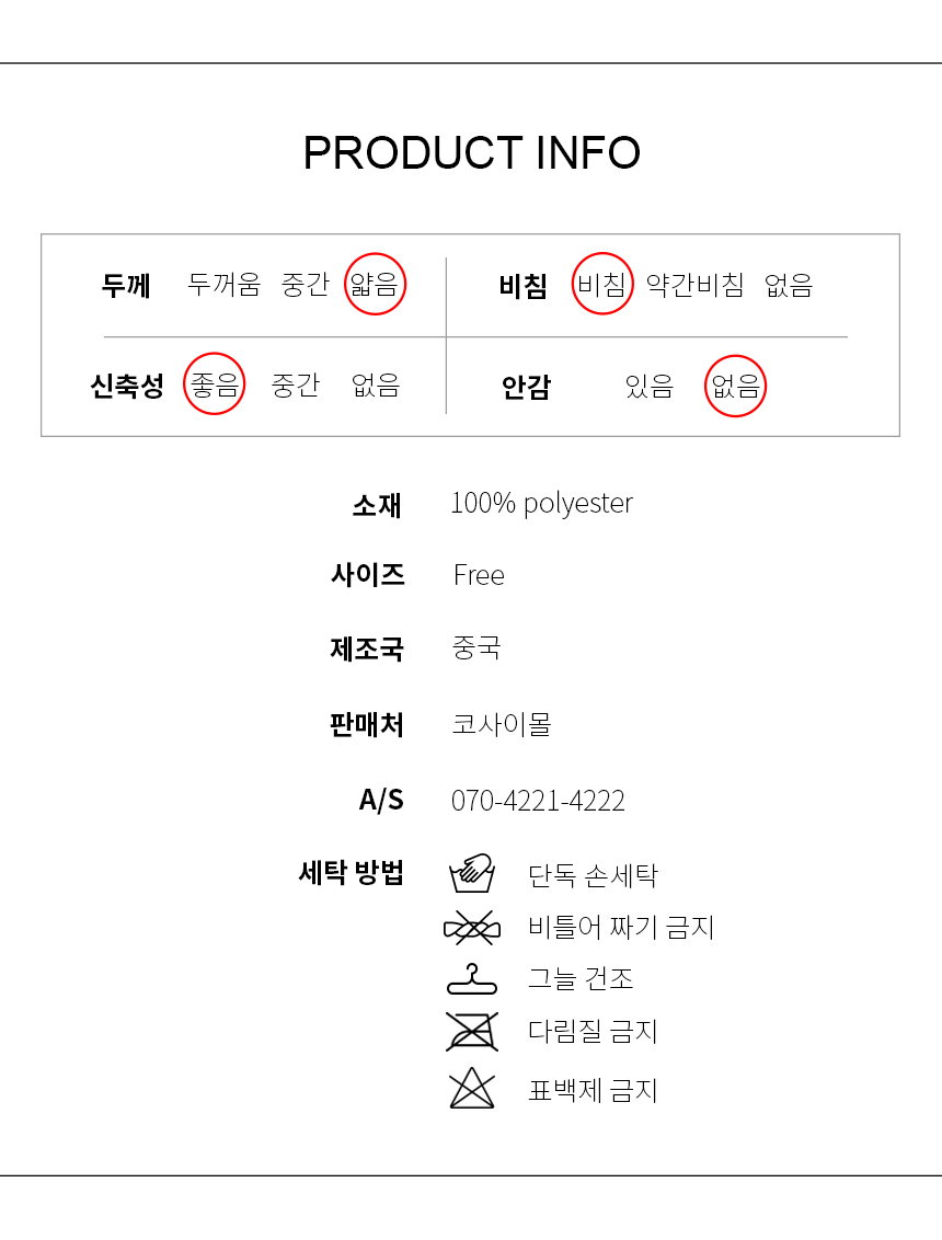 Lovely Sexy Sleeping Pajamas Dress Uncertain One F