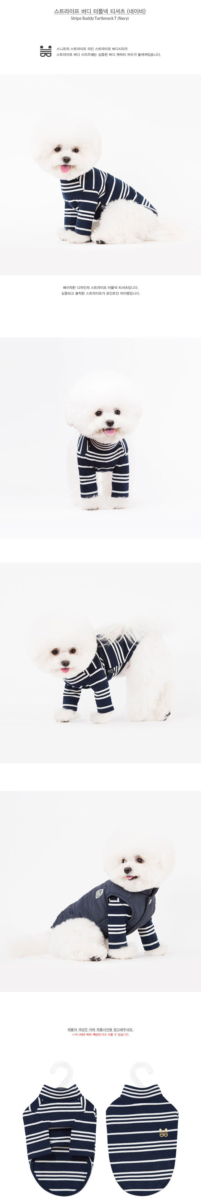 NEW DOG FASHION Bichon Stripe T-Shirt ~ 2XL Doggy 