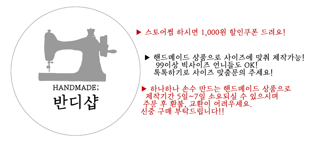 New Peach Pajamas Set 2 COLOR Big Size Pajamas Cou