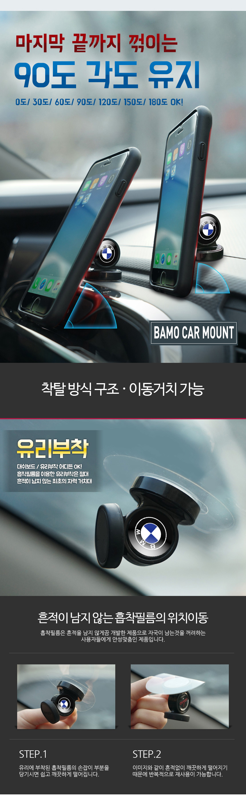 NEW MOBILE PHONE HOLDER Actian Tivoli Mobile Phone