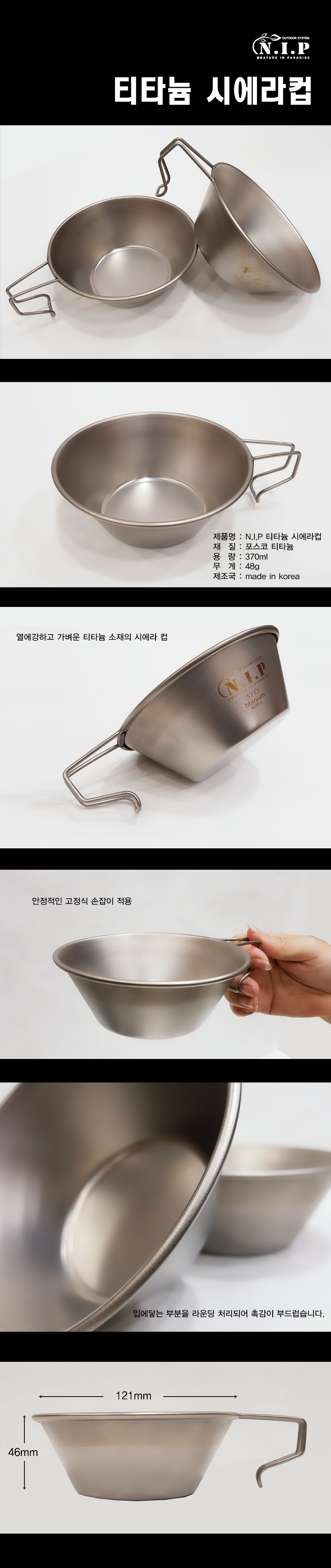 Minimal Works Titanium Single Mug 300 450ml Backpa