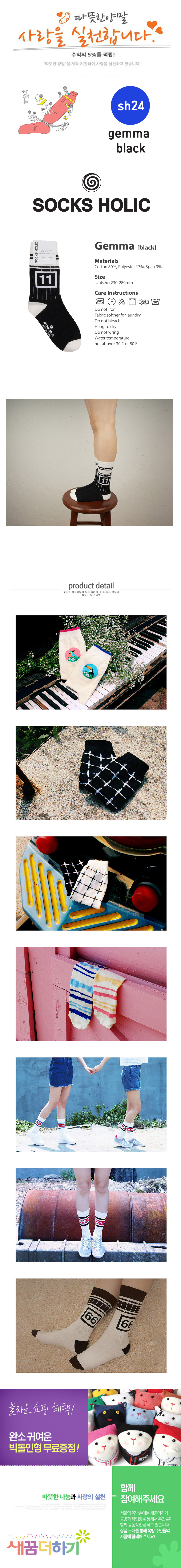 New Free Shipping socks holic - 24 gemma black Seo