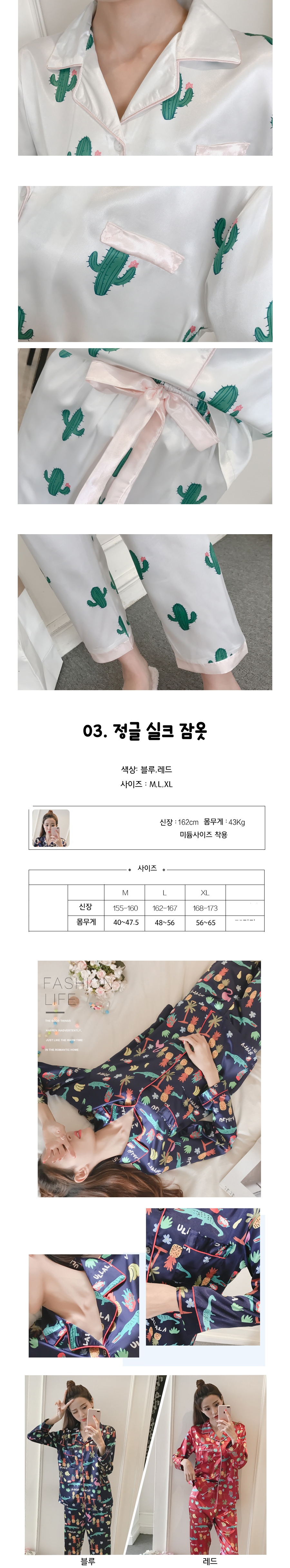 New Specials Women's silk pajamas collection pr