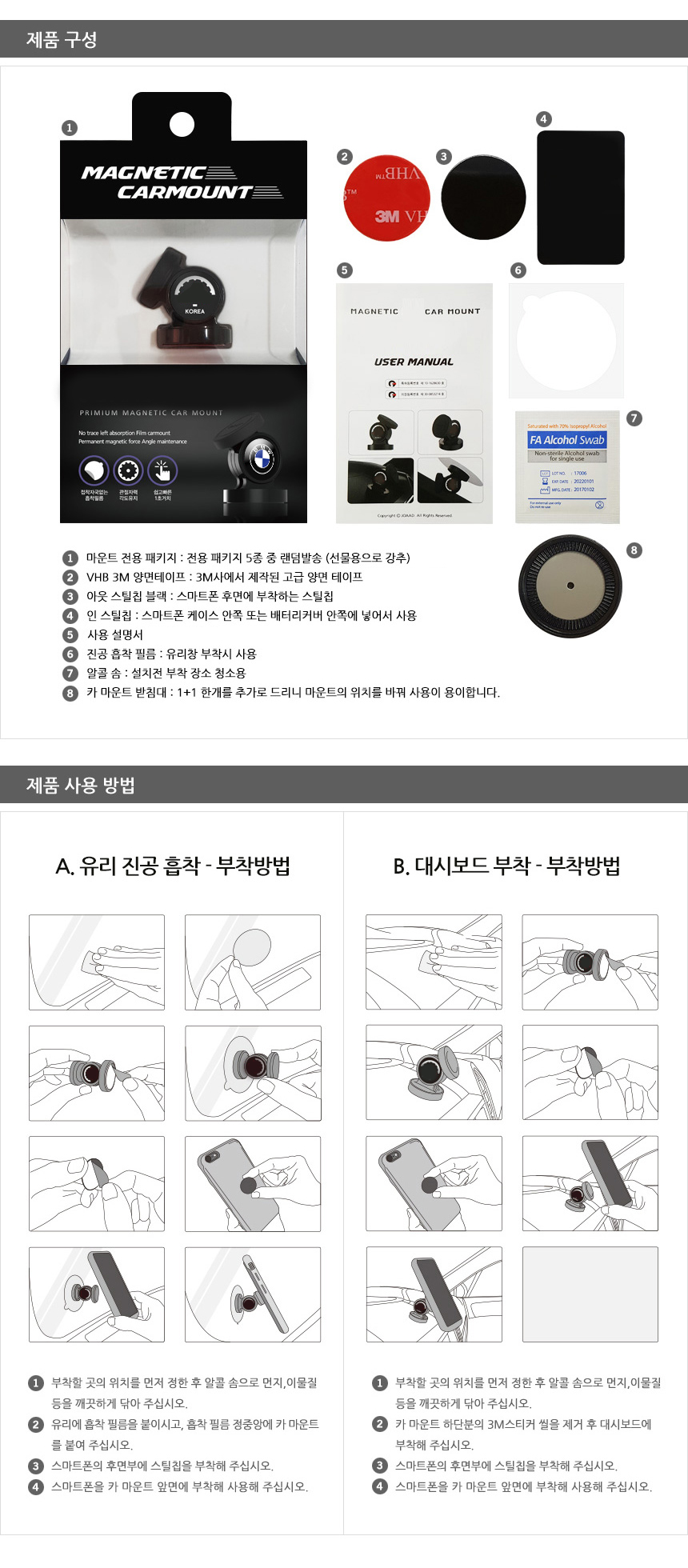 NEW MOBILE PHONE HOLDER Actian Tivoli Mobile Phone