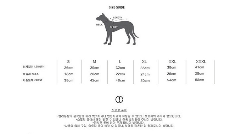 NEW DOG FASHION dog clothes sniff star shape all-i