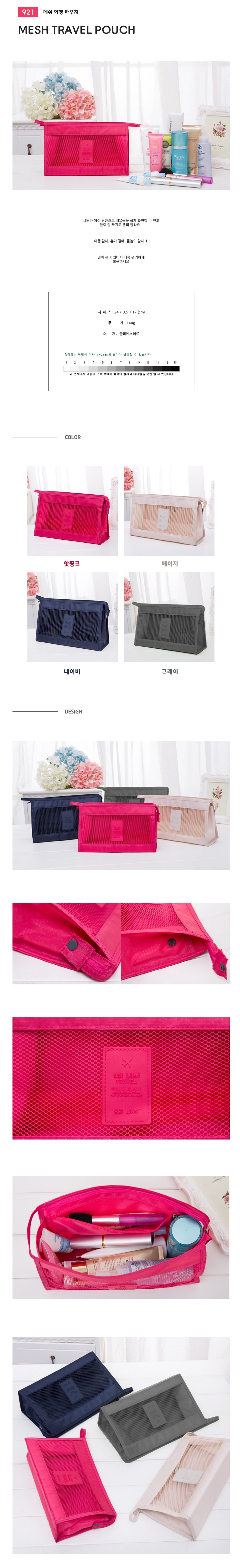 NEW TRAVEL STORAGE ORGANISER Travel toiletries bag