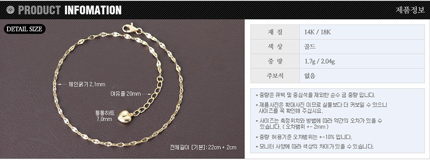 New Almond Star Bracelet 14K 18k Chain One Summer 