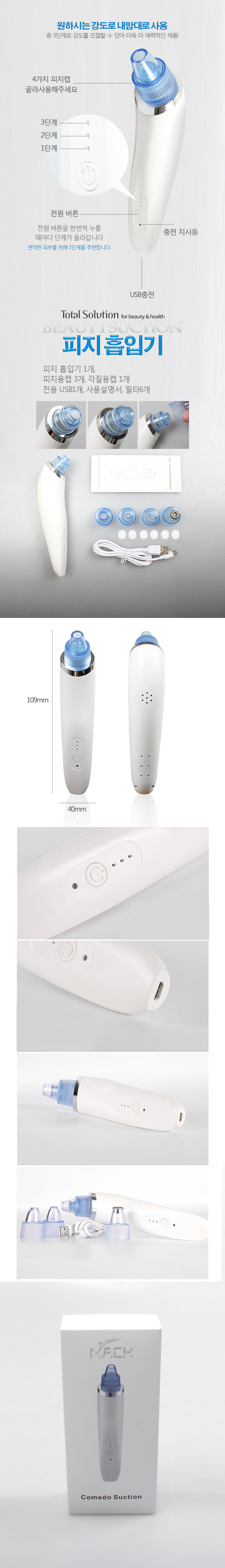 Blackhead Remover Tattoo Removal Machine Acne Extr