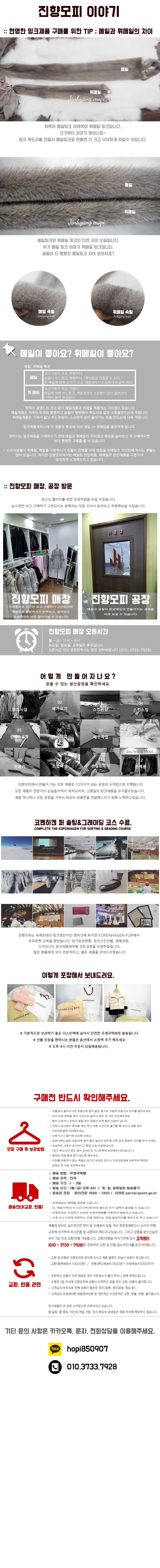 Winter Tong mink muffler shawl Short shot Ito colo