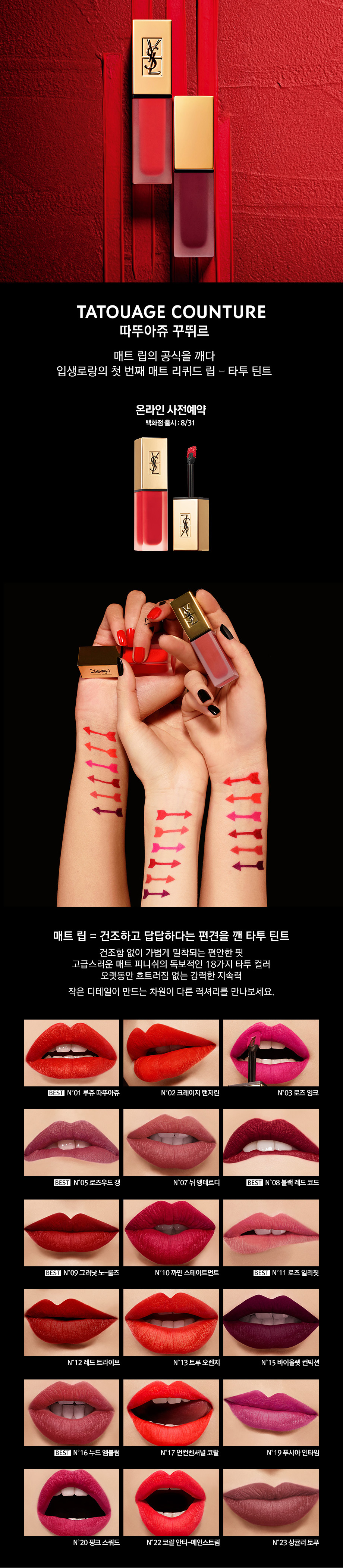 New New Year's Eve, New Year's Eve, New Year