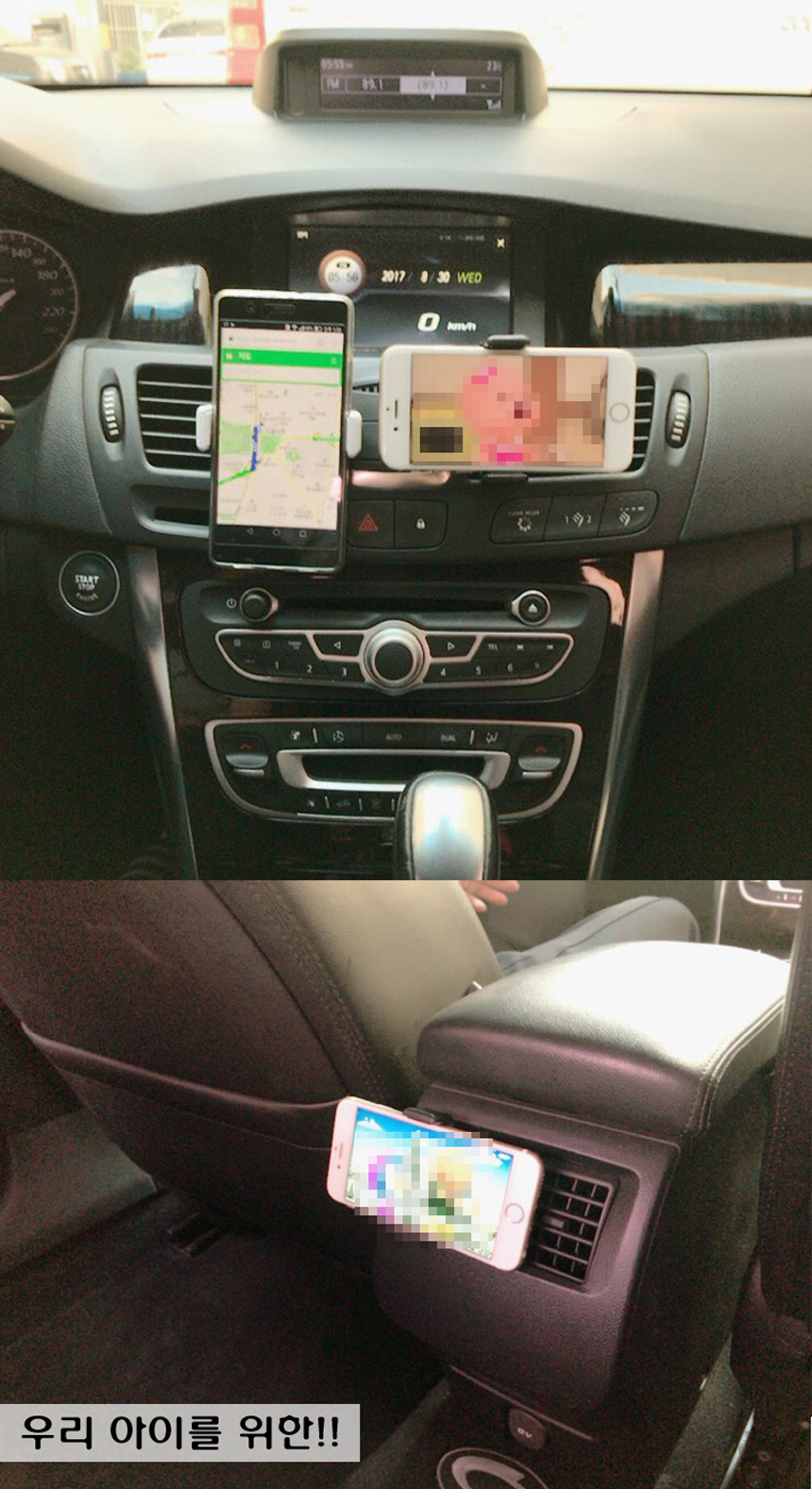 NEW MOBILE PHONE HOLDER 1 + 1 Car Tug Cell Phone C