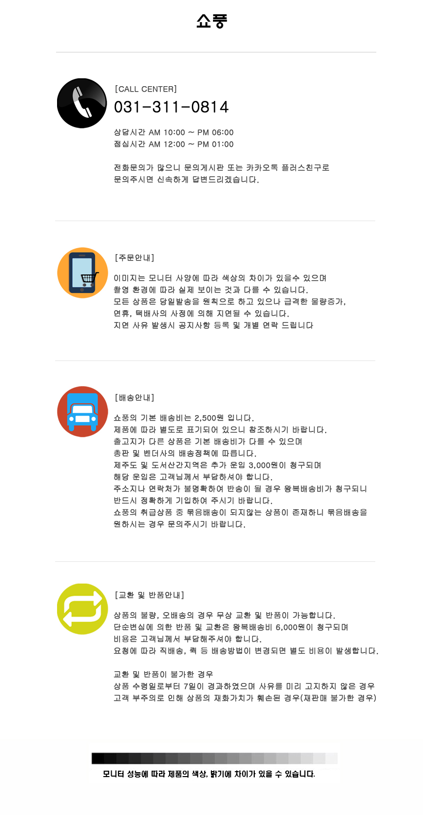 NEW MOBILE PHONE HOLDER 1 + 1 Car Tug Cell Phone C