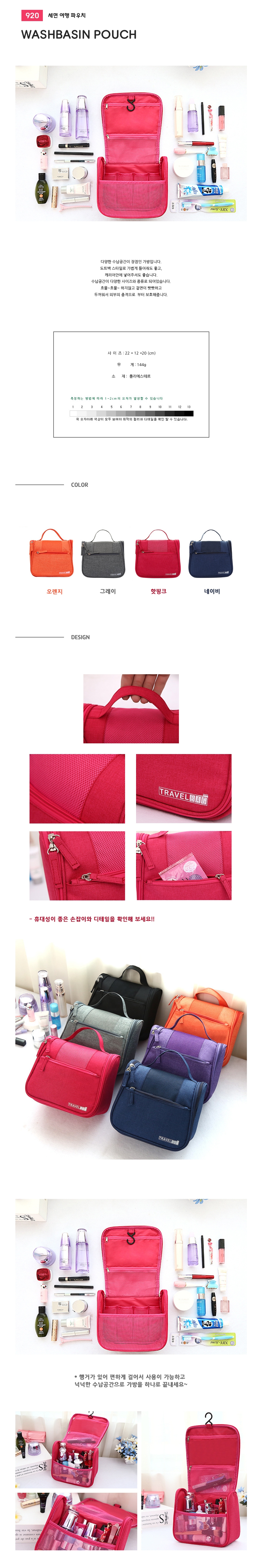 NEW TRAVEL STORAGE ORGANISER Travel toiletries bag