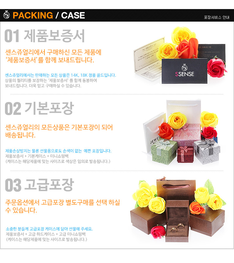 New Almond Star Bracelet 14K 18k Chain One Summer 