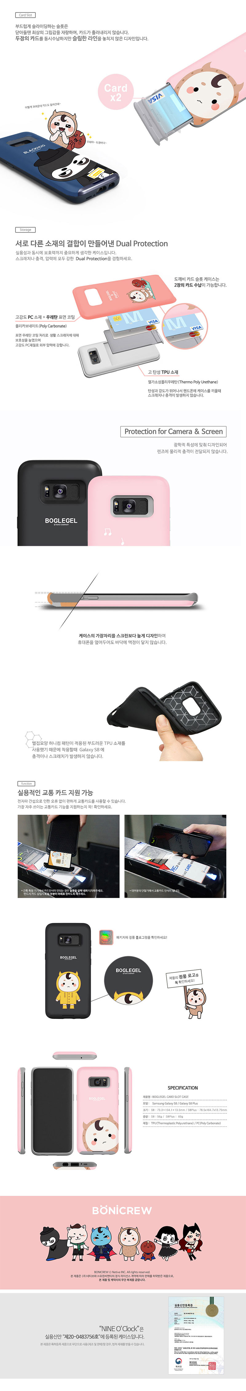 New Galaxy S8 S7 Edge Card Case Simple iPhone Robu