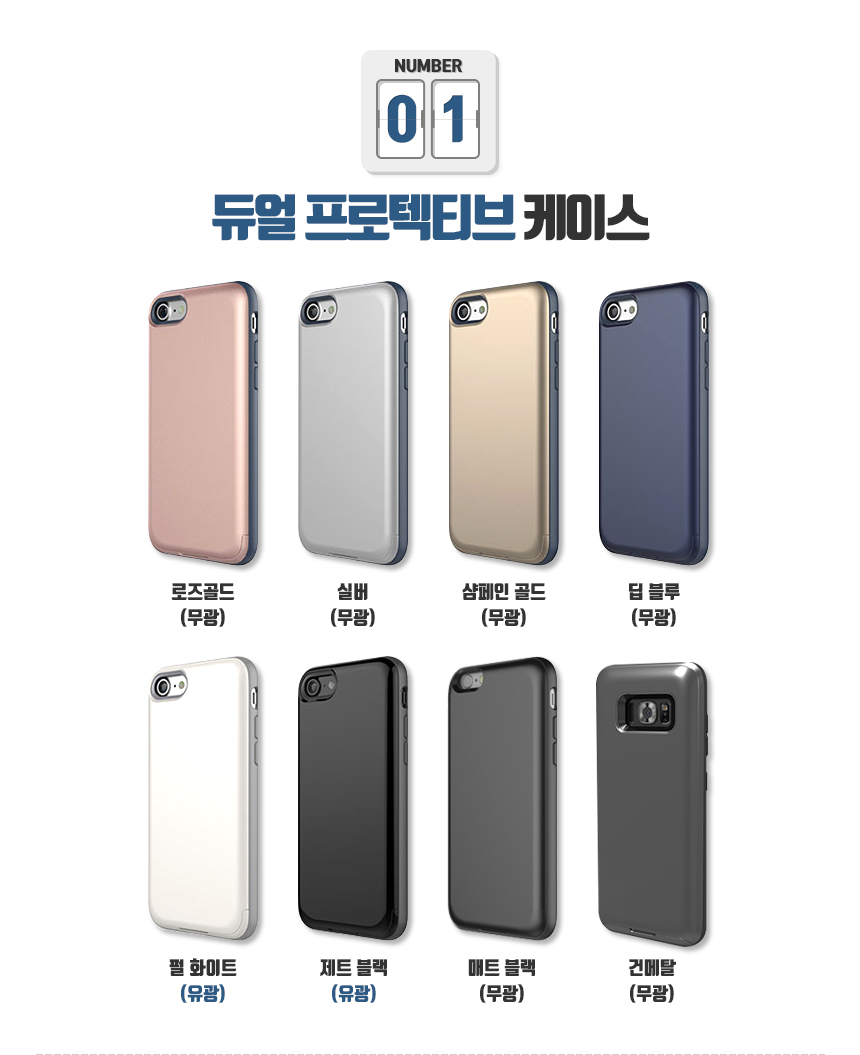 New Galaxy S8 S7 Edge Card Case Simple iPhone Robu