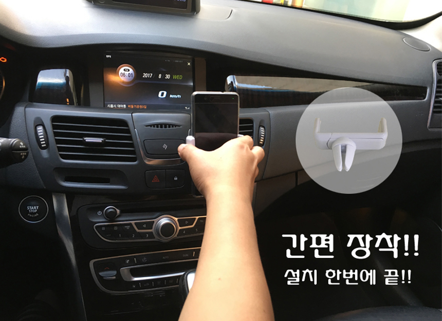NEW MOBILE PHONE HOLDER 1 + 1 Car Tug Cell Phone C