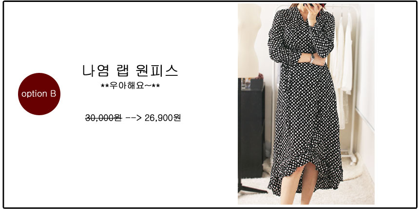 The most popular one-piece collection of spring su