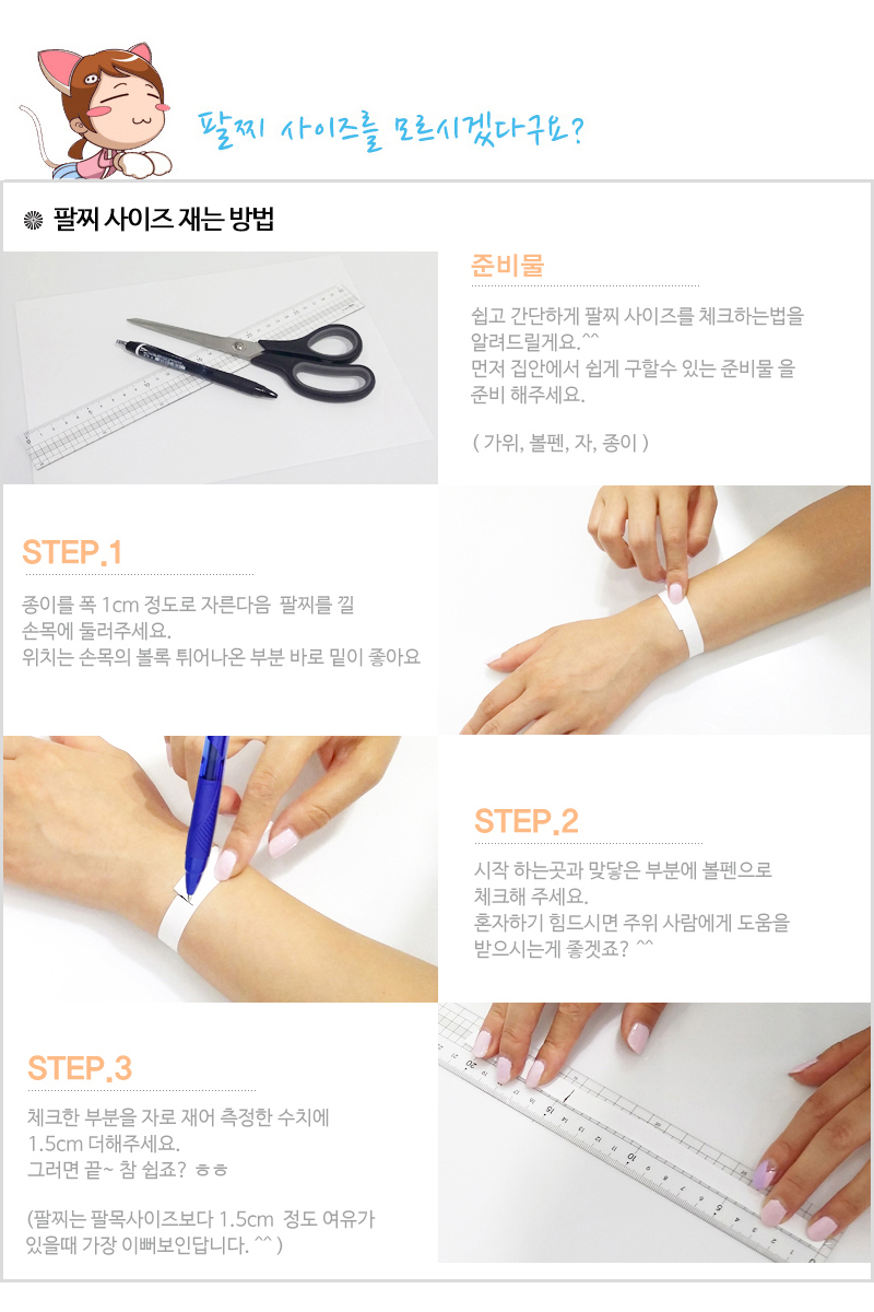 New Almond Star Bracelet 14K 18k Chain One Summer 