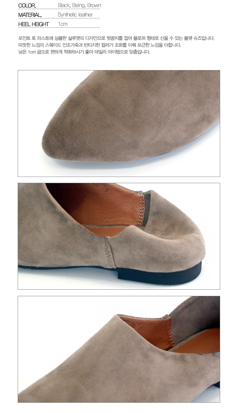 New Stella Cutting Suede Flat Shoes 1cm Blower Com